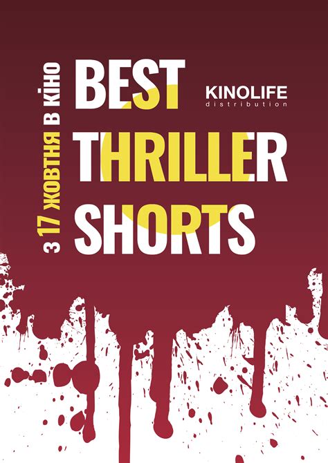 Thriller shorts
 2024.04.27 14:13